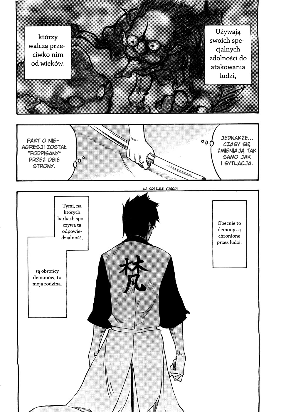 Bonten no Morito Vol. 1 Ch. 1 第11页
