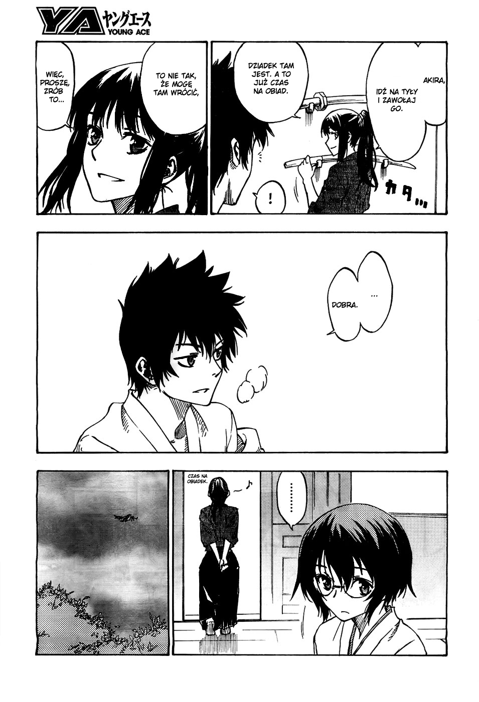 Bonten no Morito Vol. 1 Ch. 1 第14页