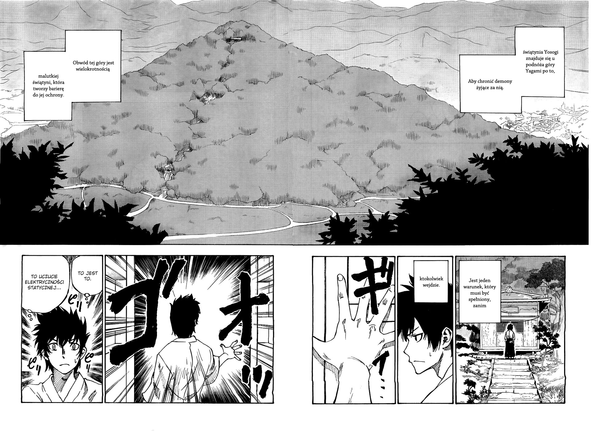 Bonten no Morito Vol. 1 Ch. 1 第15页