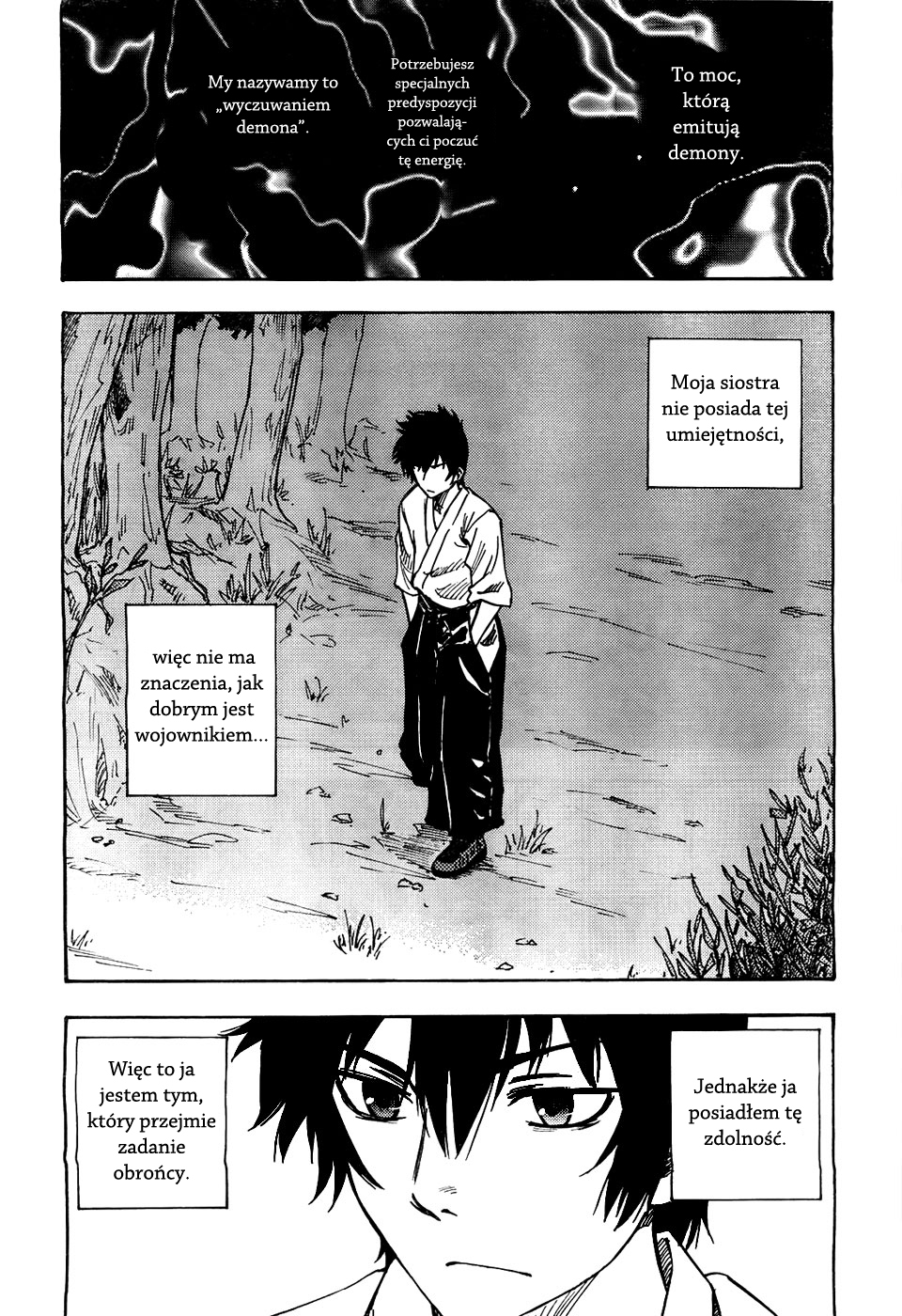 Bonten no Morito Vol. 1 Ch. 1 第16页