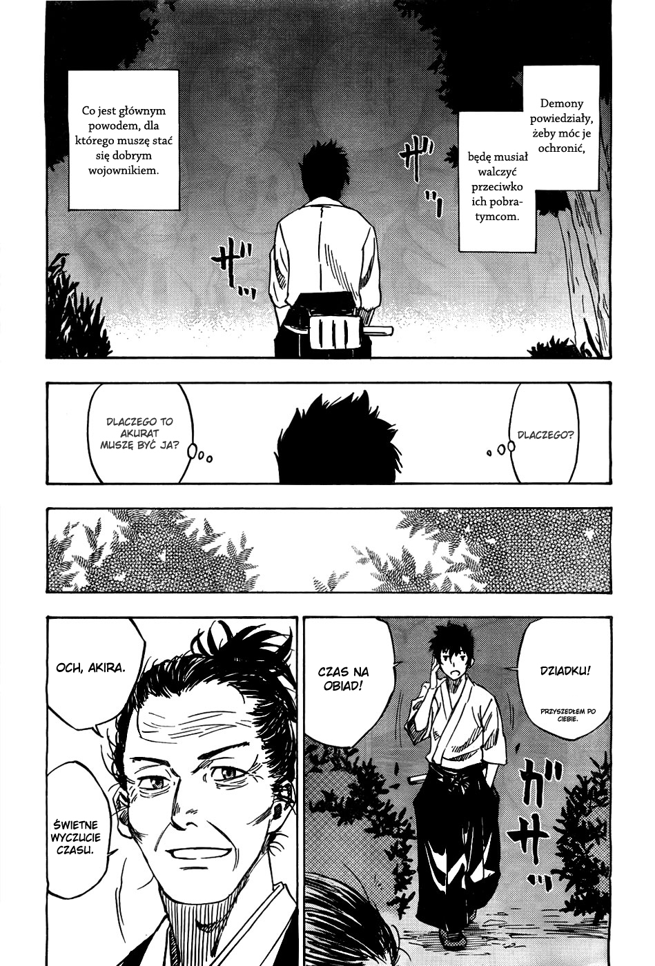 Bonten no Morito Vol. 1 Ch. 1 第17页