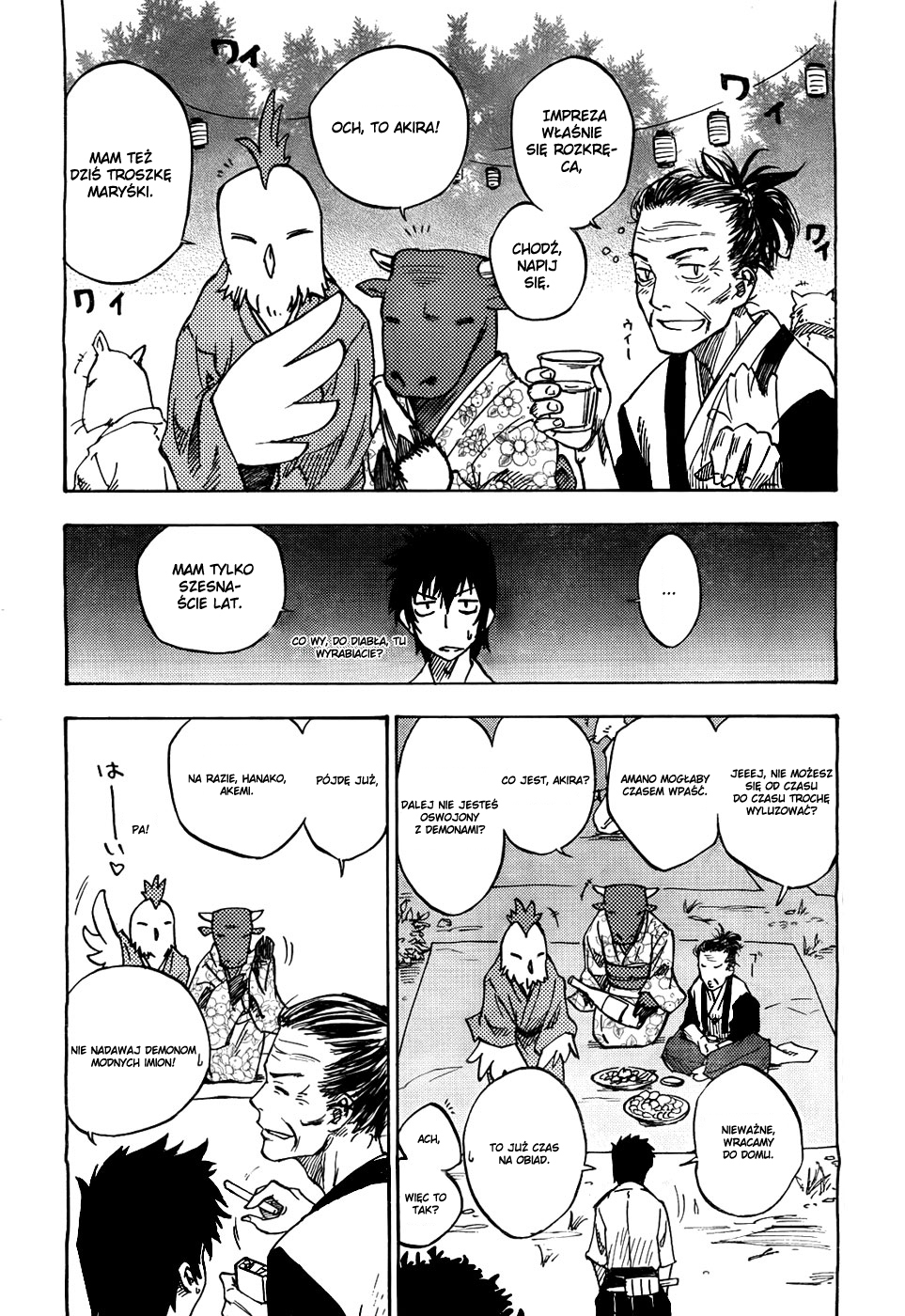 Bonten no Morito Vol. 1 Ch. 1 第18页