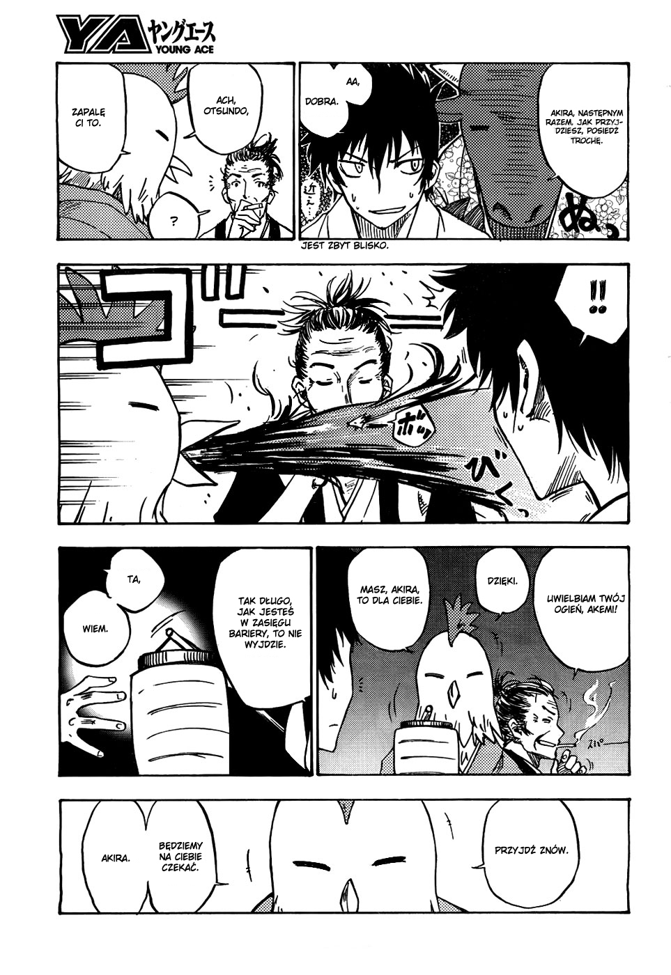 Bonten no Morito Vol. 1 Ch. 1 第19页