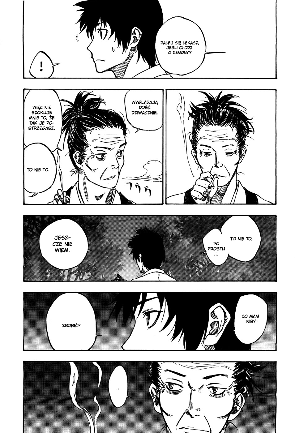 Bonten no Morito Vol. 1 Ch. 1 第21页