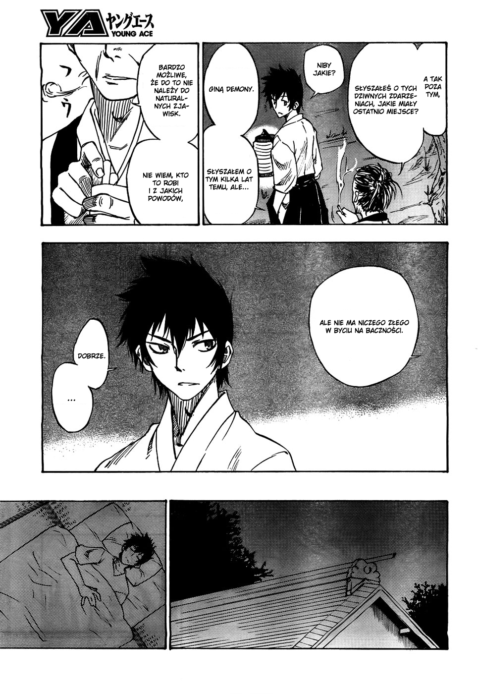 Bonten no Morito Vol. 1 Ch. 1 第23页