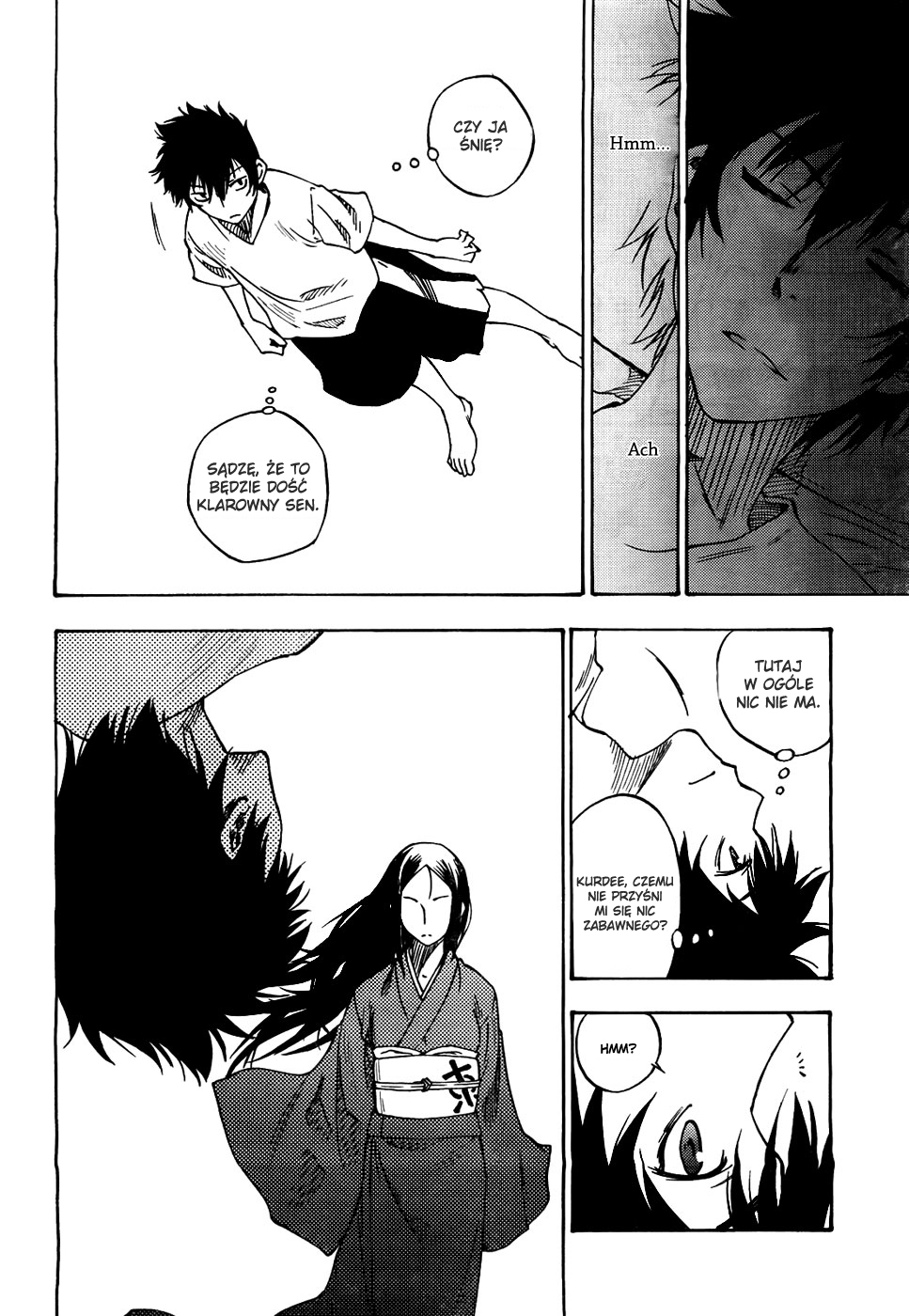 Bonten no Morito Vol. 1 Ch. 1 第24页