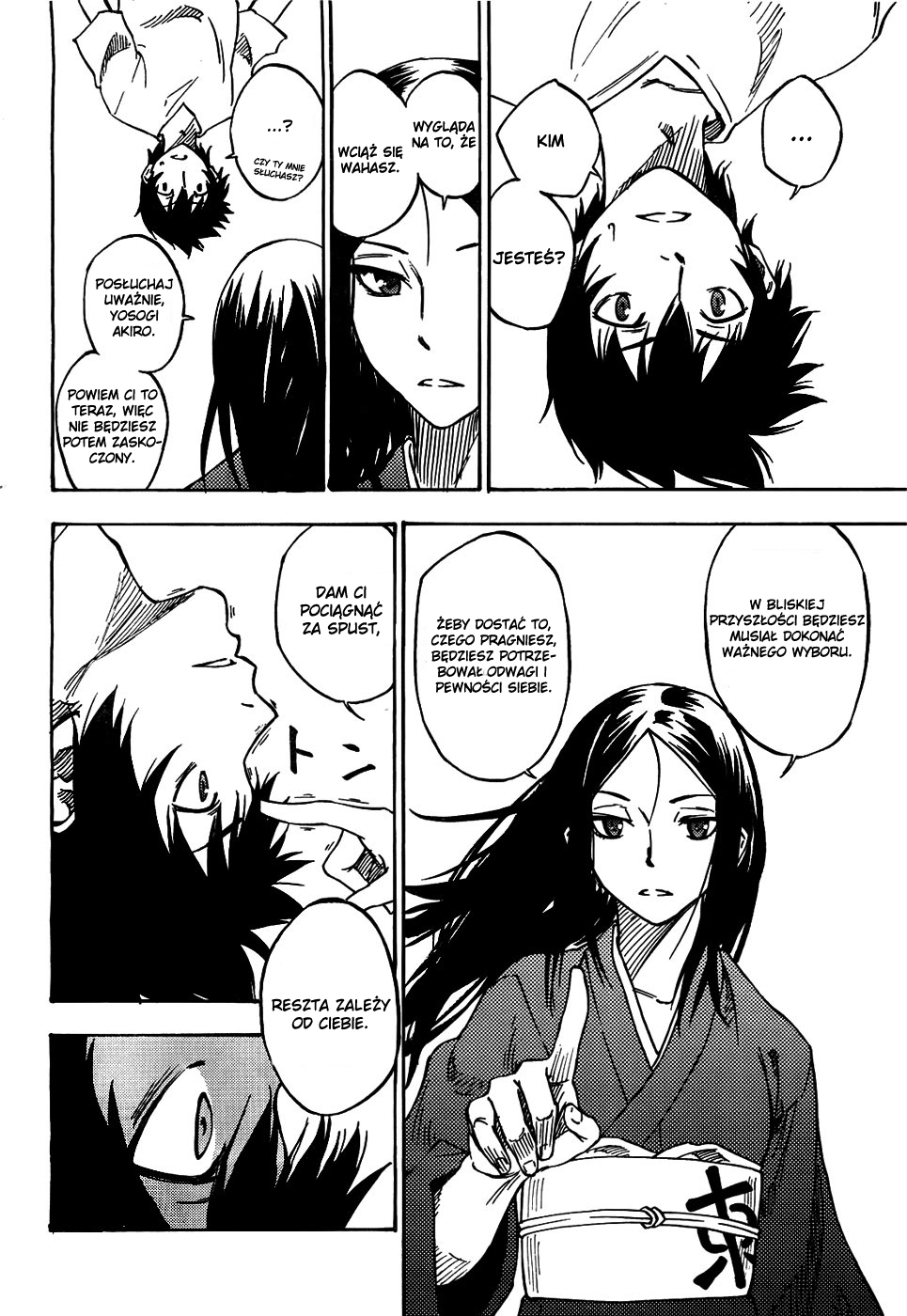 Bonten no Morito Vol. 1 Ch. 1 第26页