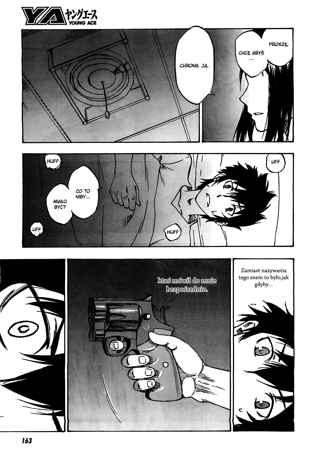 Bonten no Morito Vol. 1 Ch. 1 第27页