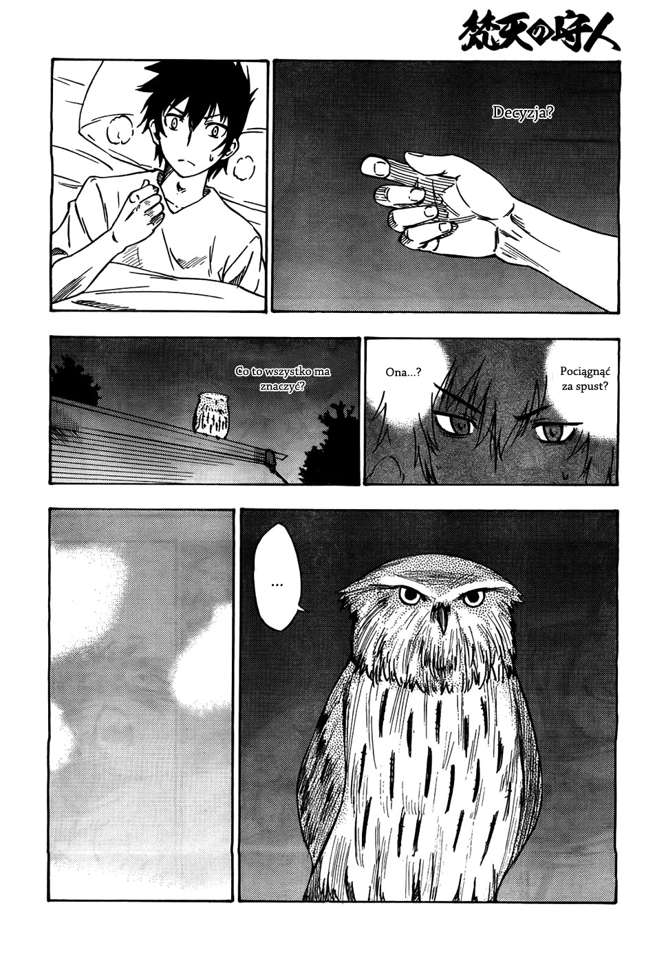 Bonten no Morito Vol. 1 Ch. 1 第28页