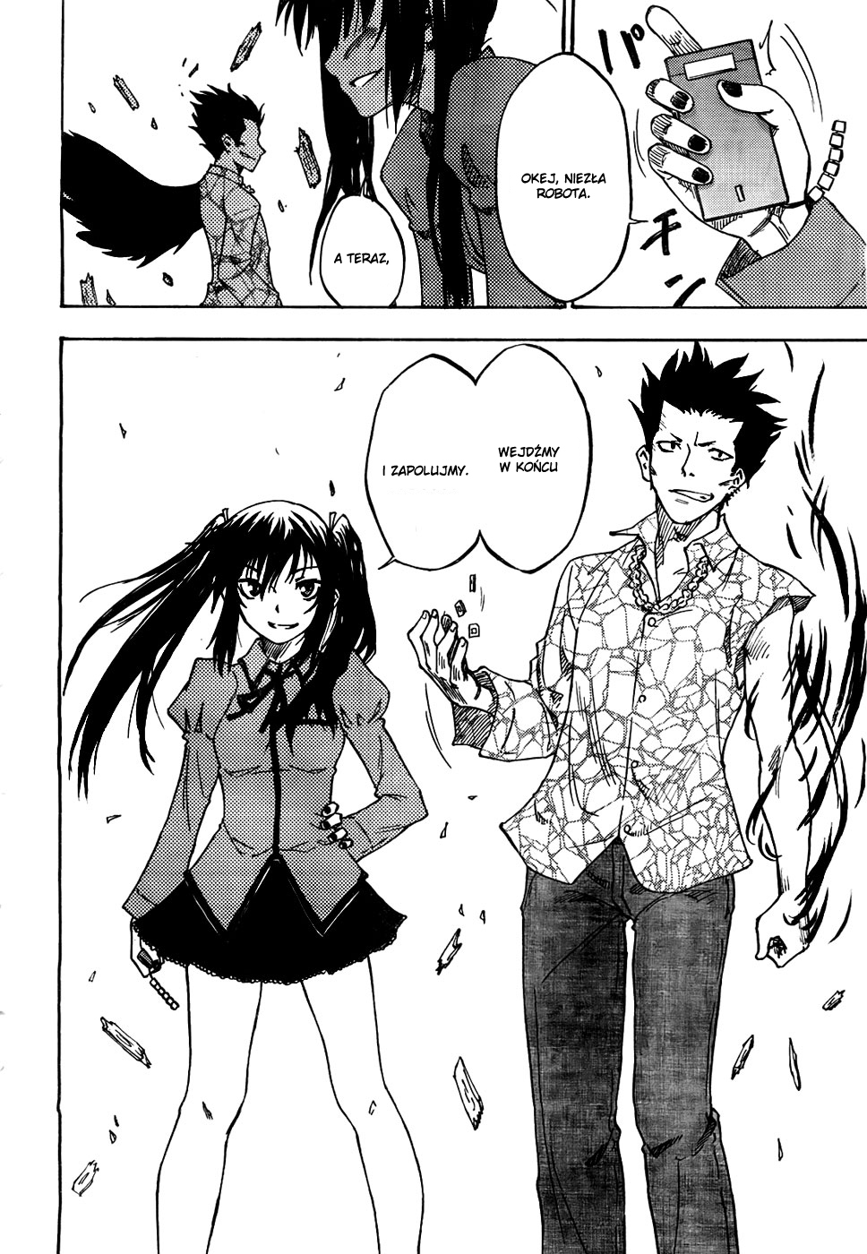 Bonten no Morito Vol. 1 Ch. 1 第31页