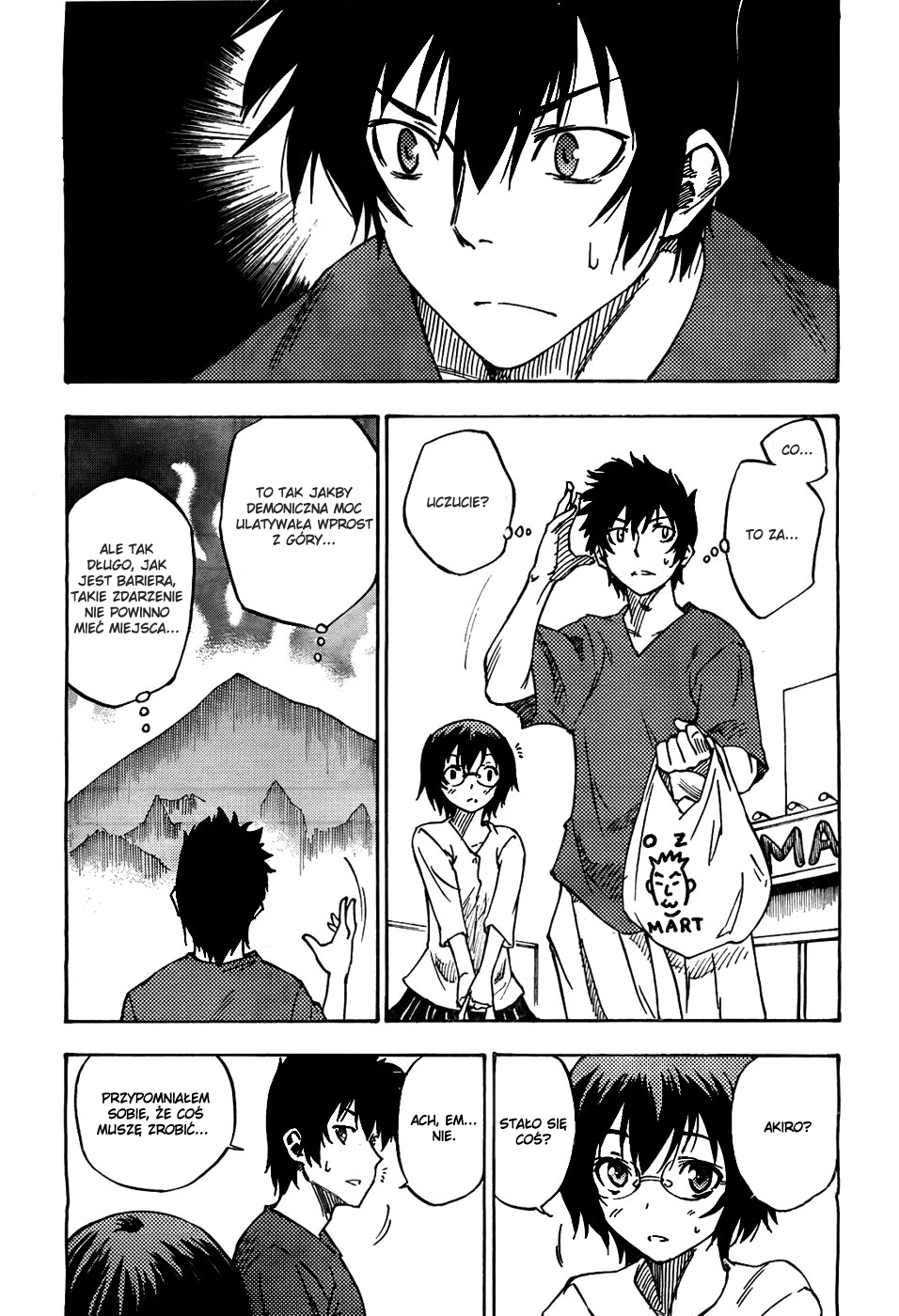 Bonten no Morito Vol. 1 Ch. 1 第32页