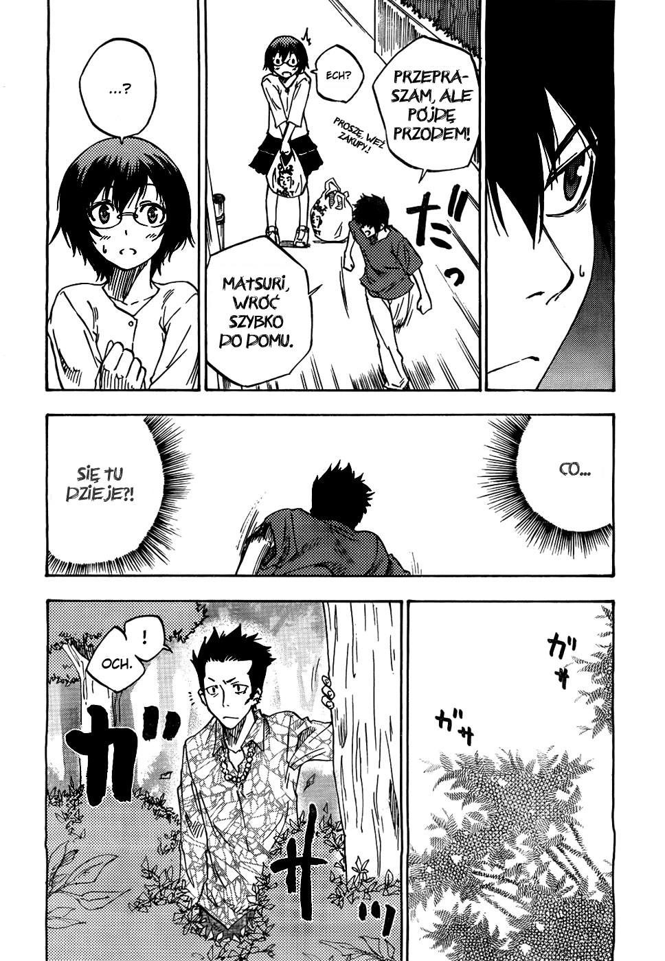 Bonten no Morito Vol. 1 Ch. 1 第33页
