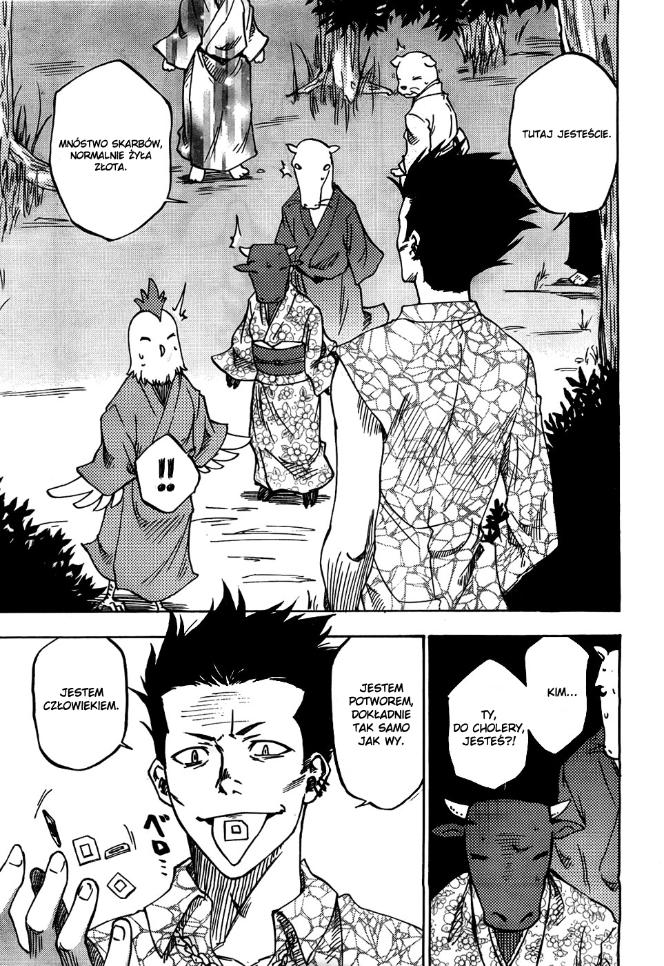 Bonten no Morito Vol. 1 Ch. 1 第34页