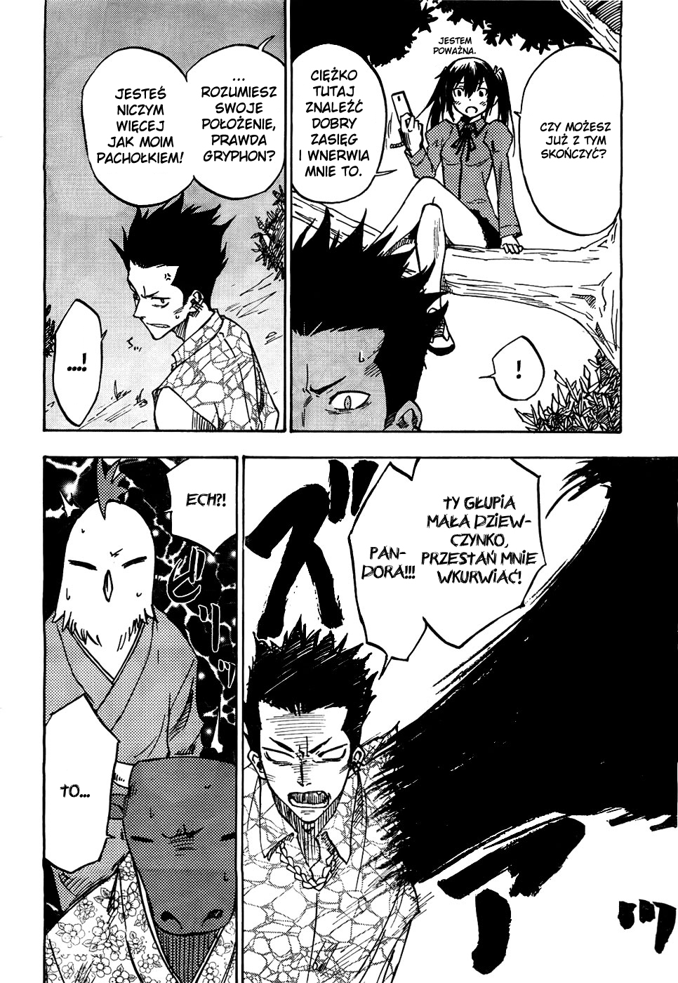 Bonten no Morito Vol. 1 Ch. 1 第35页