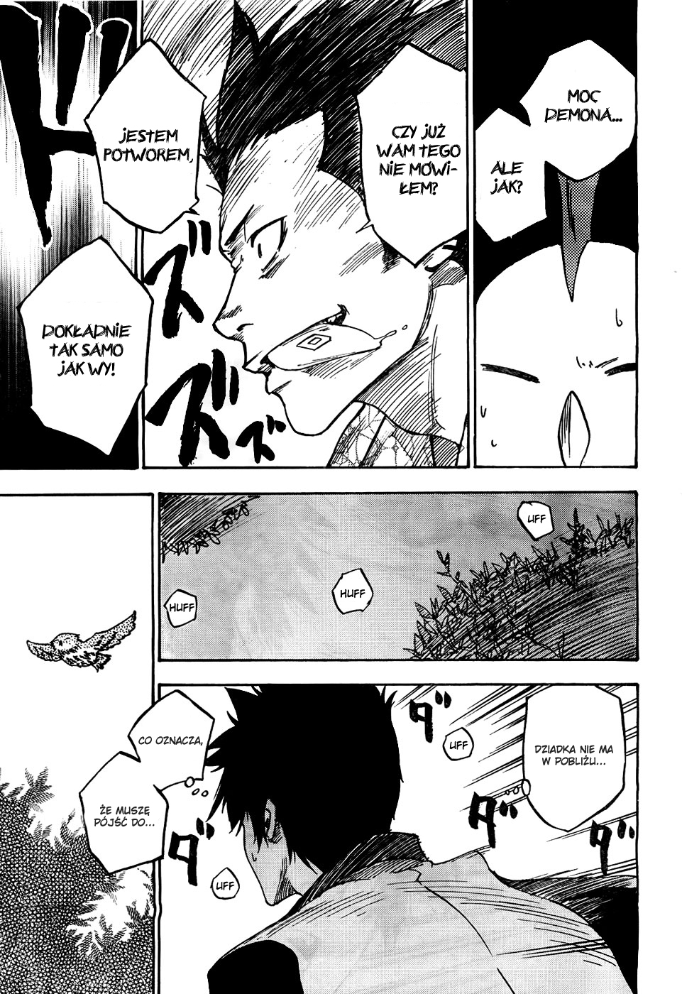 Bonten no Morito Vol. 1 Ch. 1 第36页