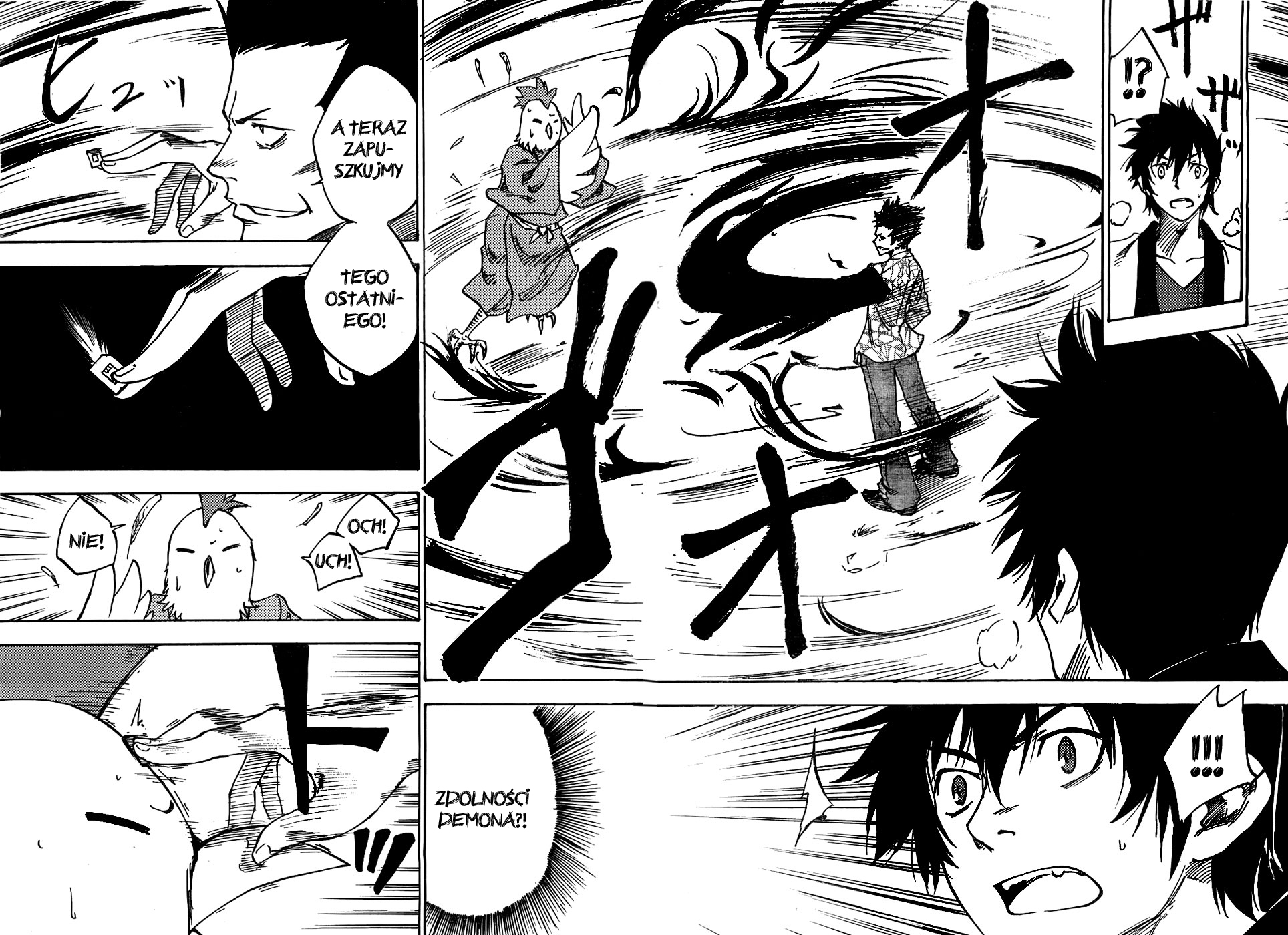 Bonten no Morito Vol. 1 Ch. 1 第37页