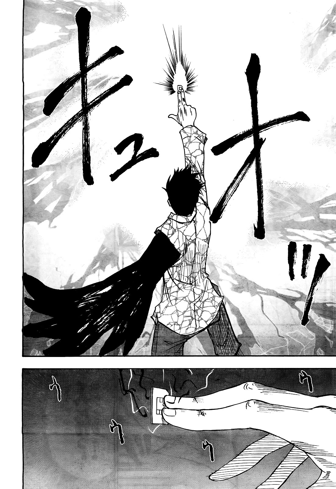 Bonten no Morito Vol. 1 Ch. 1 第38页