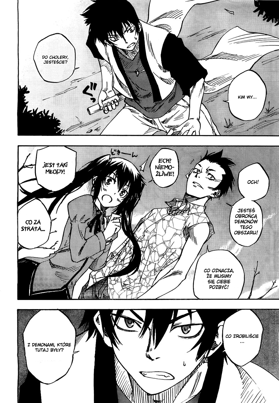 Bonten no Morito Vol. 1 Ch. 1 第40页