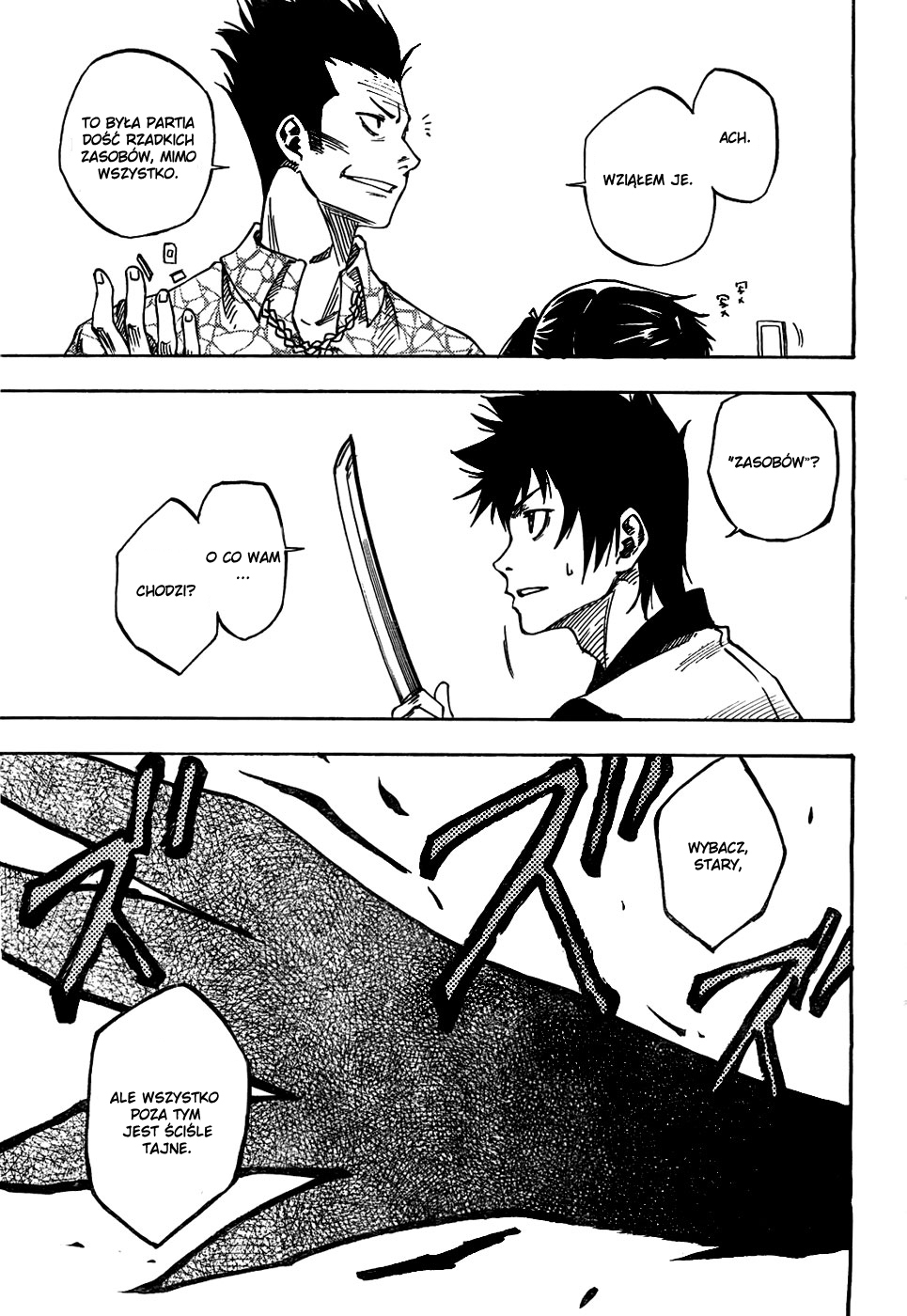 Bonten no Morito Vol. 1 Ch. 1 第41页