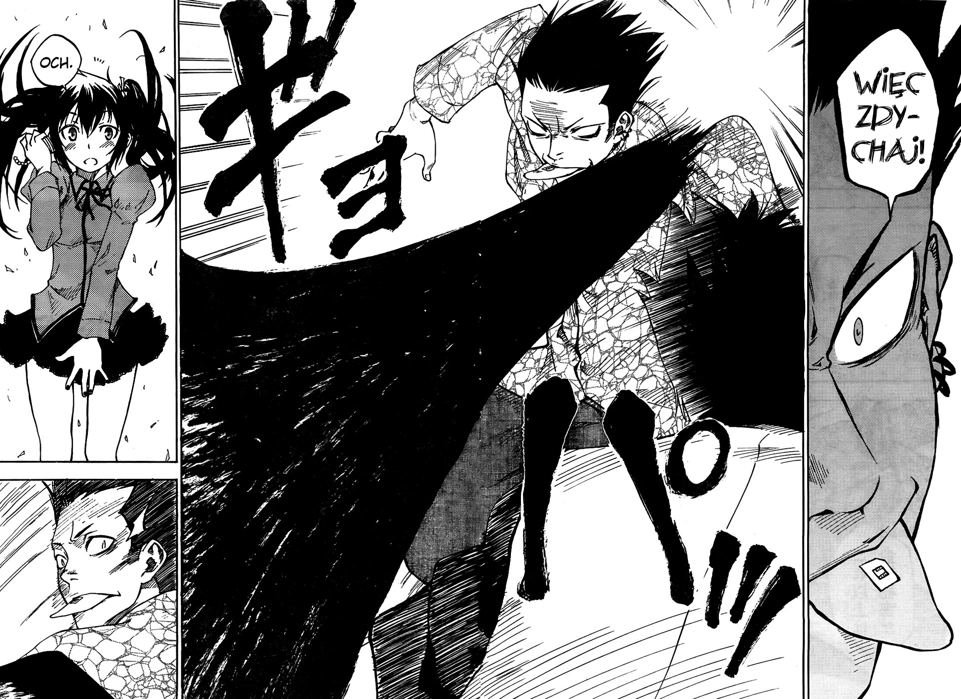 Bonten no Morito Vol. 1 Ch. 1 第42页