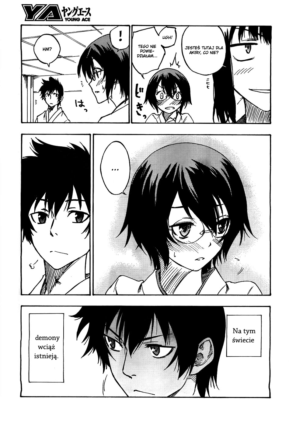 Bonten no Morito Vol. 1 Ch. 1 第10页