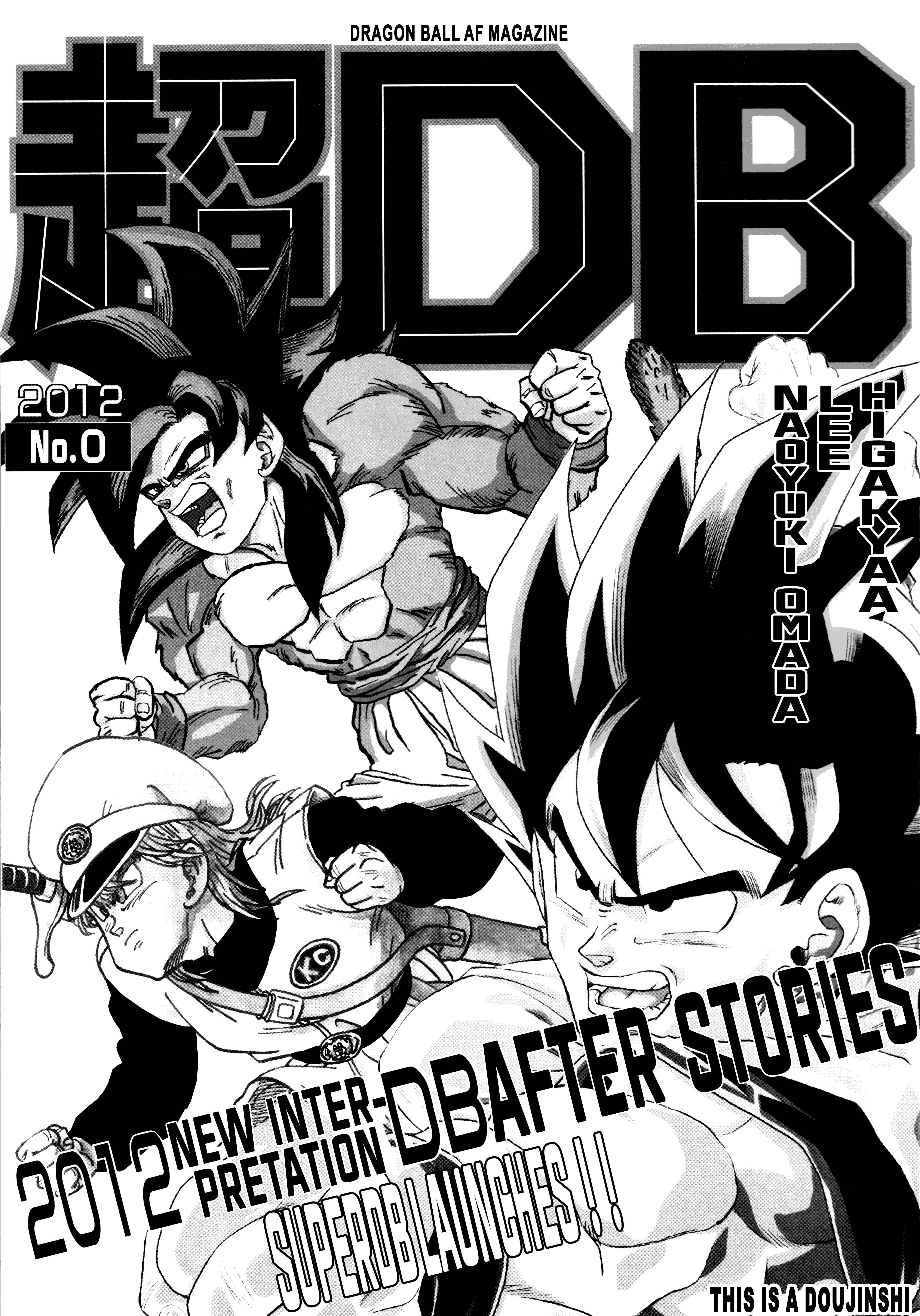 Super DB - Dragon Ball AF Magazine Super DB - Dragon Ball AF Magazine 0 第1页