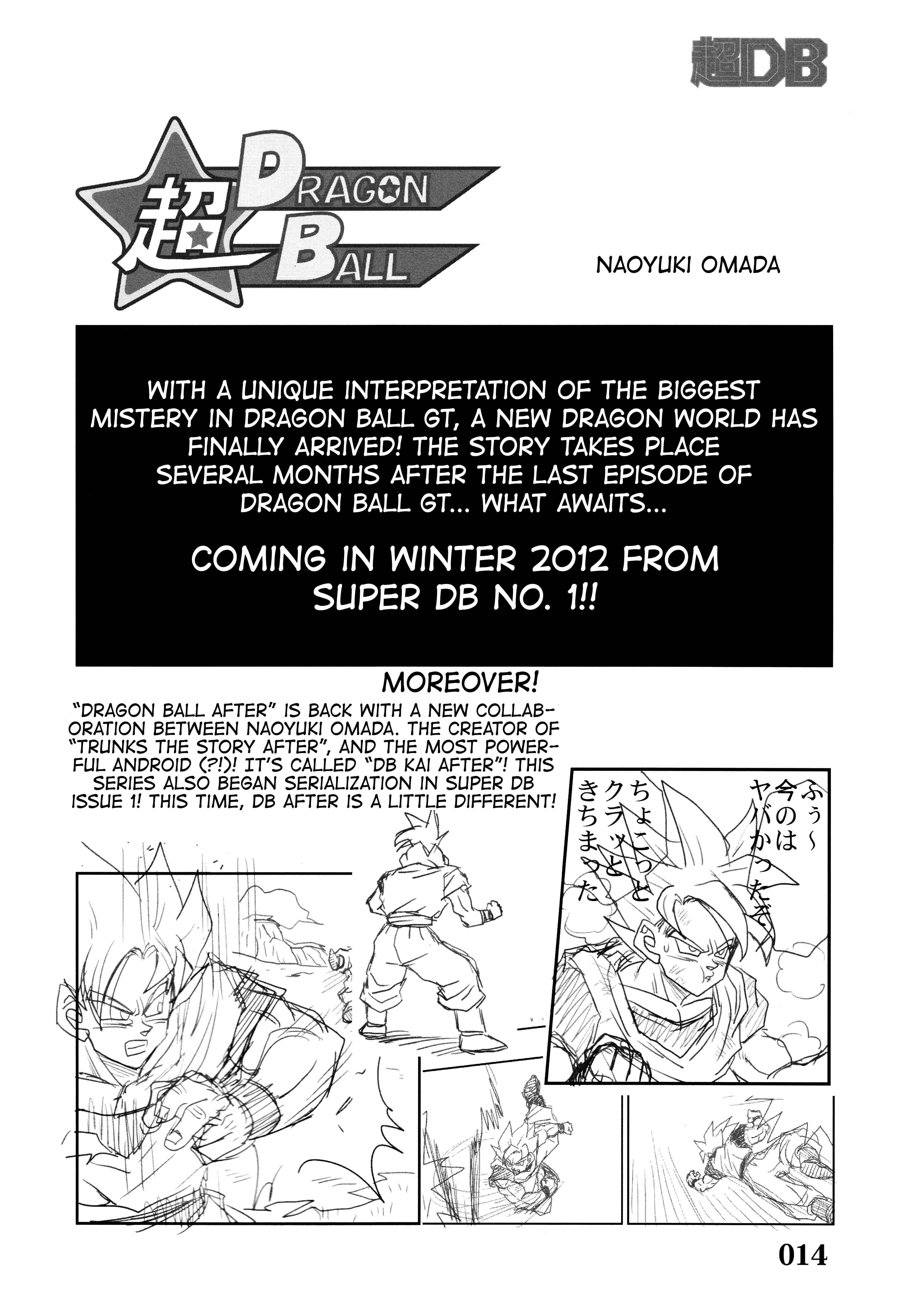 Super DB - Dragon Ball AF Magazine Super DB - Dragon Ball AF Magazine 0 第15页