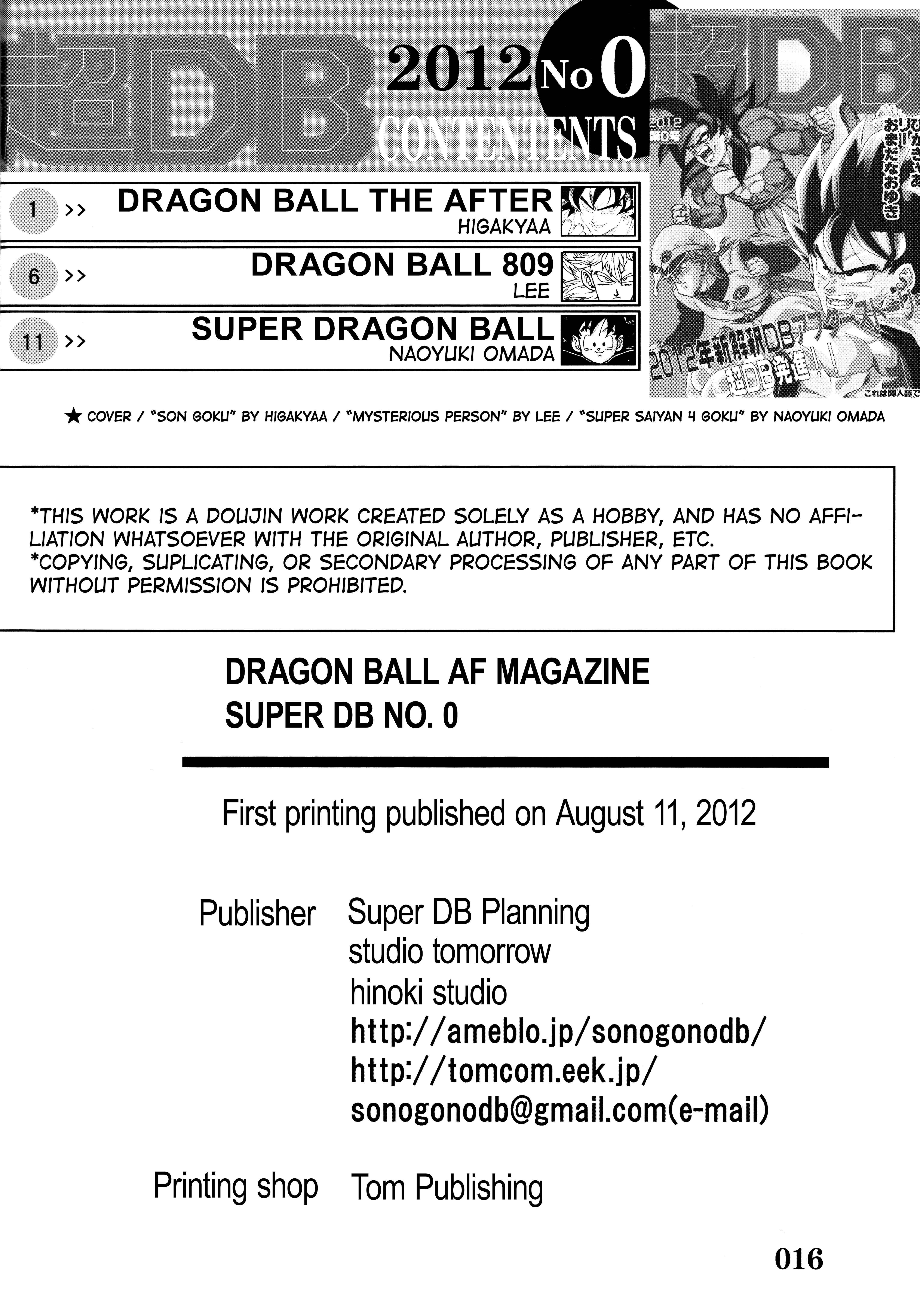 Super DB - Dragon Ball AF Magazine Super DB - Dragon Ball AF Magazine 0 第17页