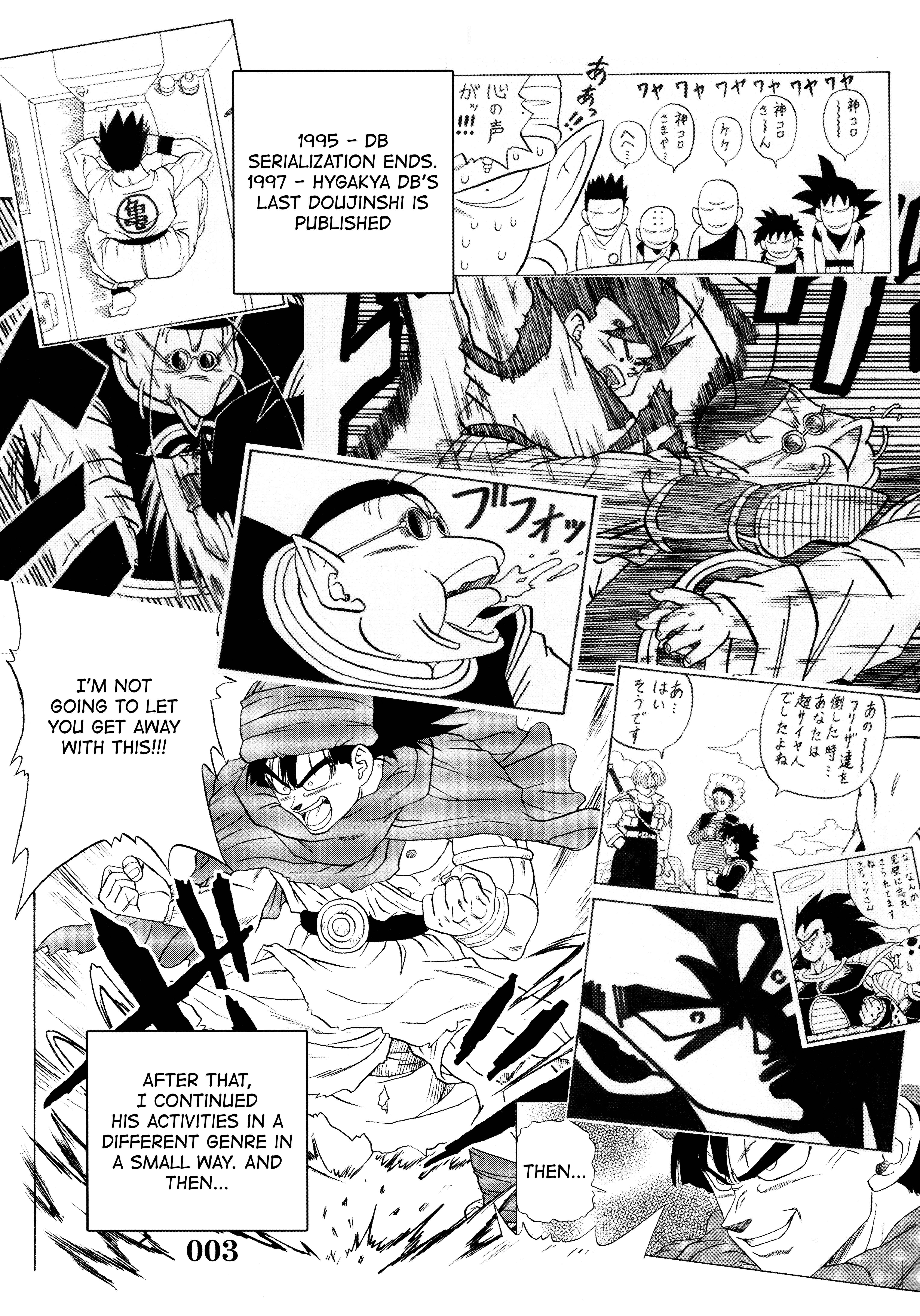 Super DB - Dragon Ball AF Magazine Super DB - Dragon Ball AF Magazine 0 第4页