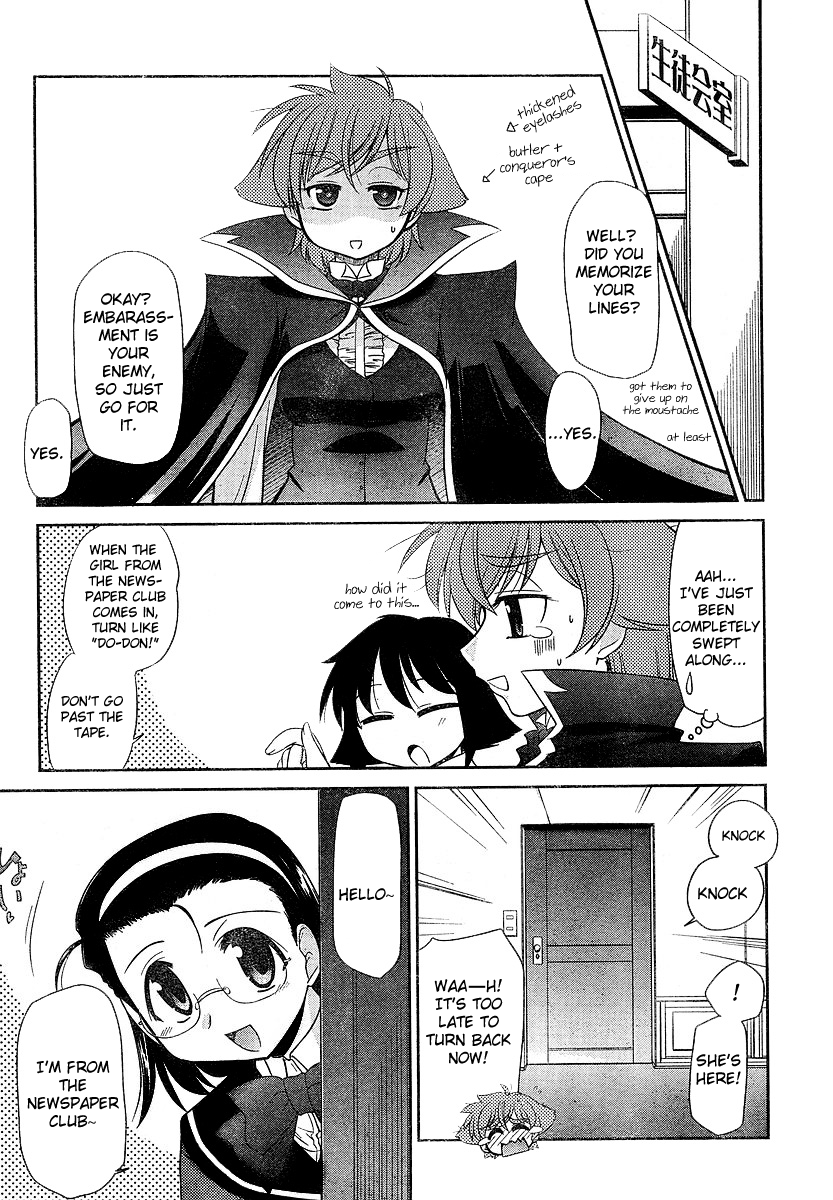 LL Sister The Rumoured Me 第17页