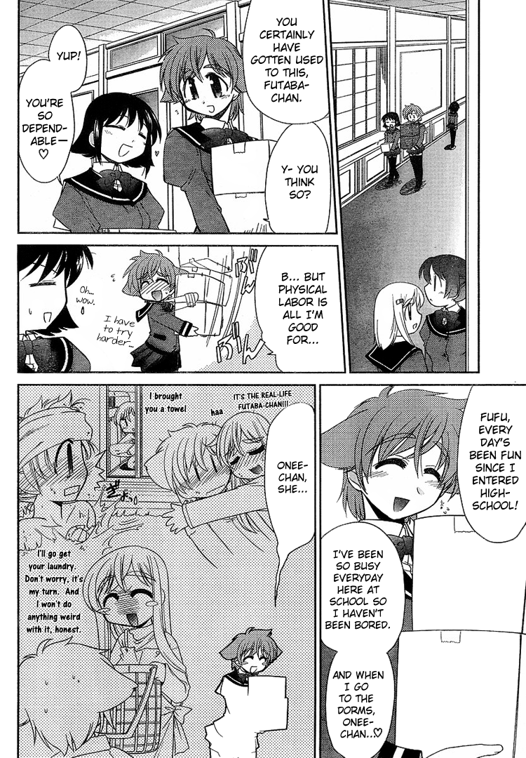 LL Sister The Rumoured Me 第3页
