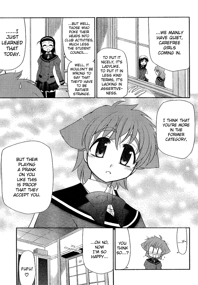 LL Sister The Rumoured Me 第22页
