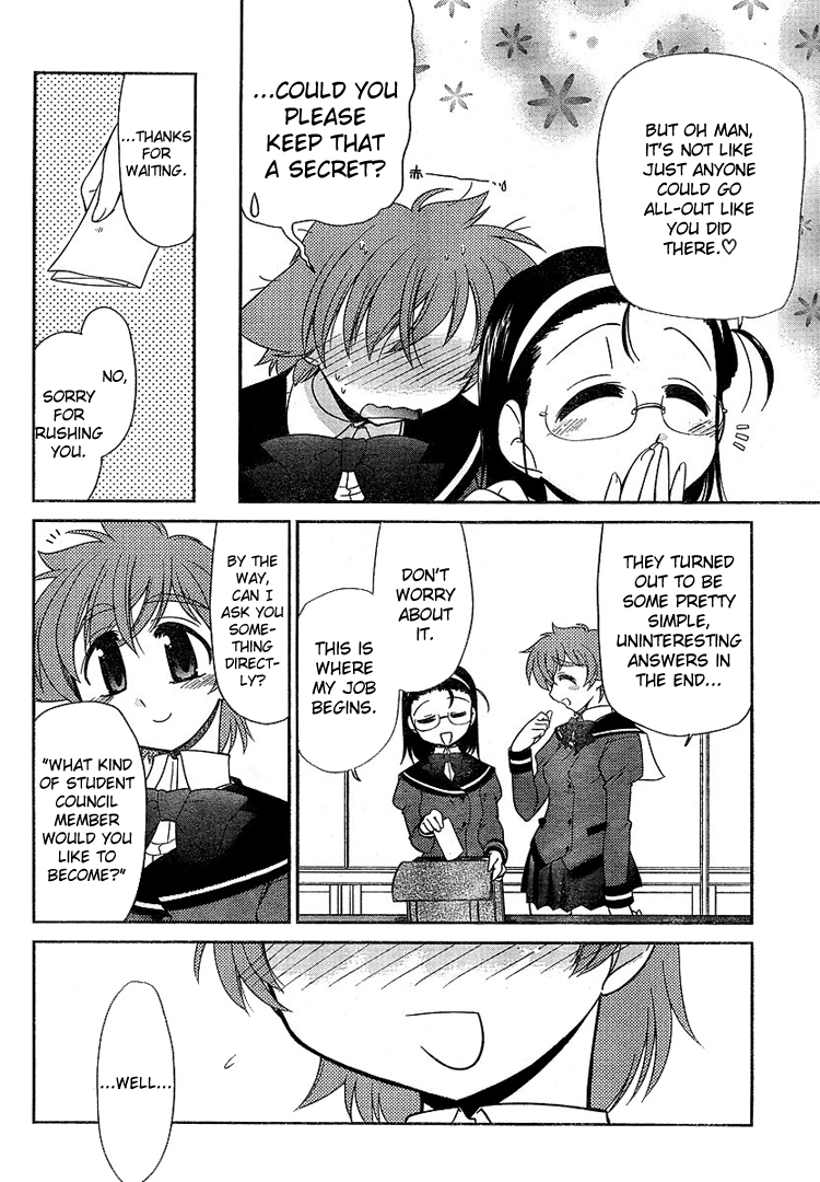 LL Sister The Rumoured Me 第23页