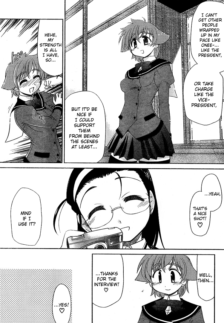 LL Sister The Rumoured Me 第24页