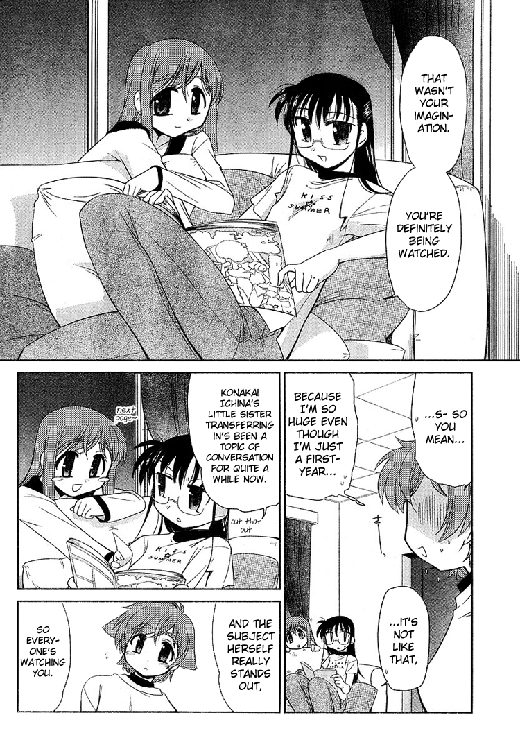 LL Sister The Rumoured Me 第5页