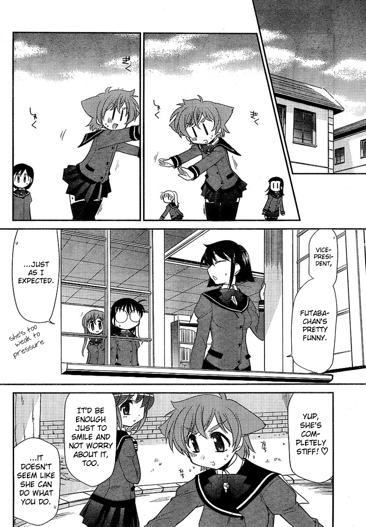 LL Sister The Rumoured Me 第7页