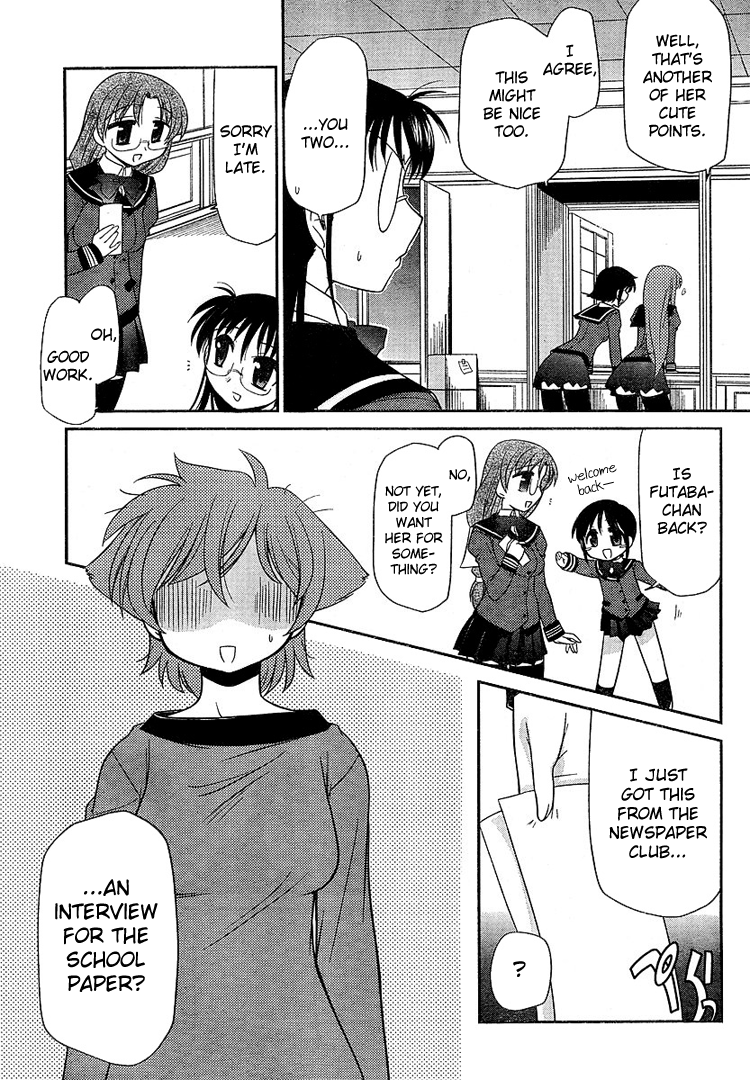LL Sister The Rumoured Me 第8页