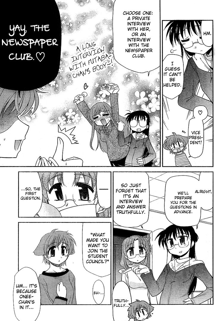 LL Sister The Rumoured Me 第10页