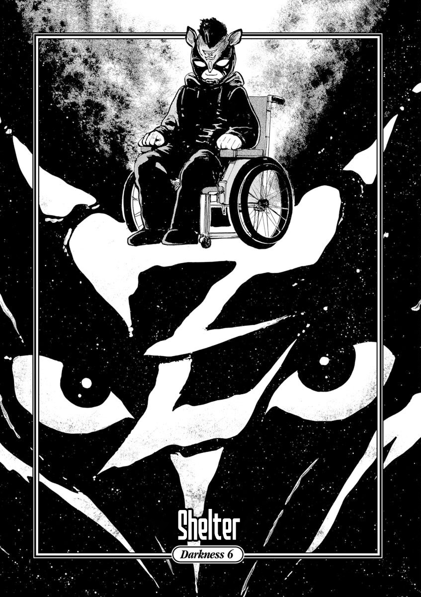 Zebraman Shelter 第1页