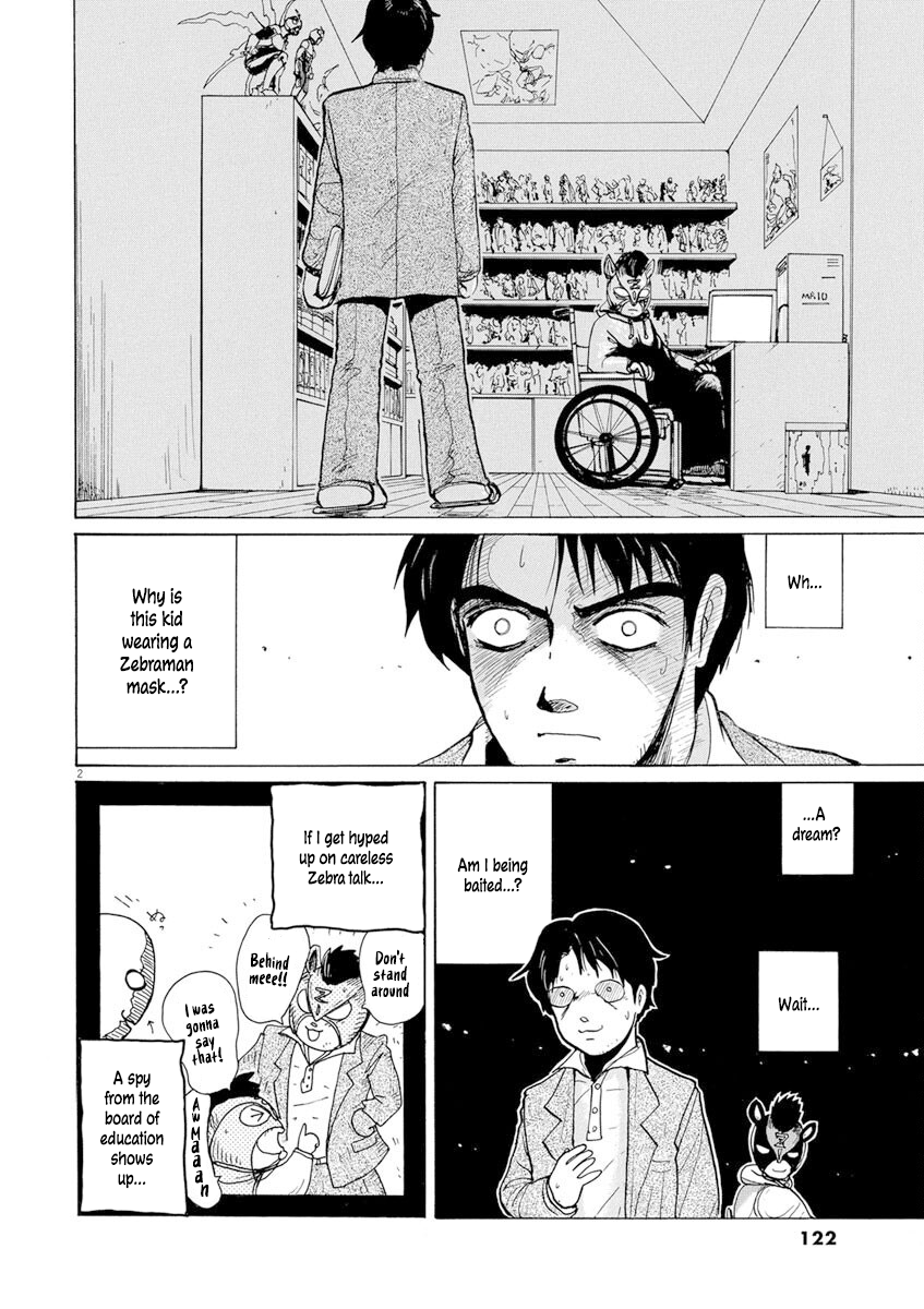Zebraman Shelter 第2页