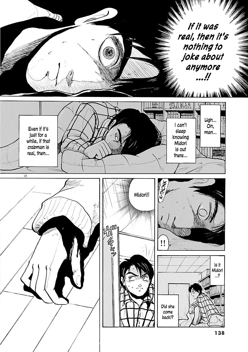 Zebraman Shelter 第18页