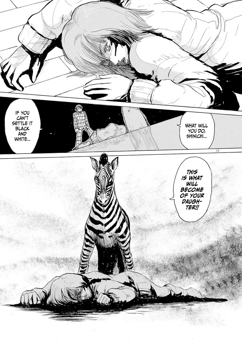 Zebraman Shelter 第19页