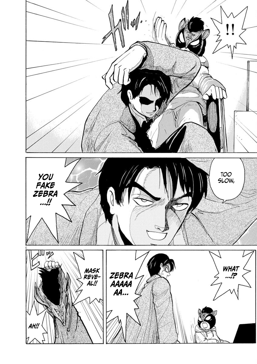 Zebraman Shelter 第6页