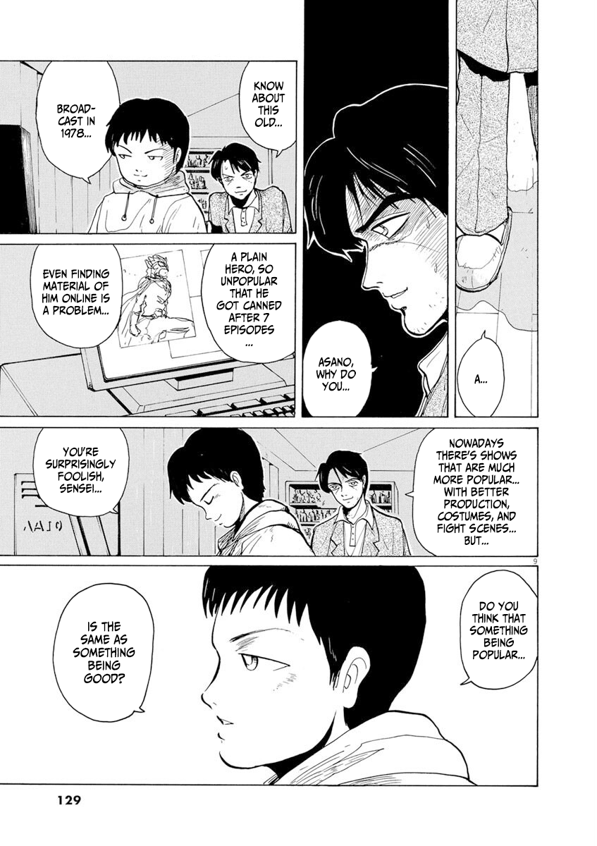 Zebraman Shelter 第9页
