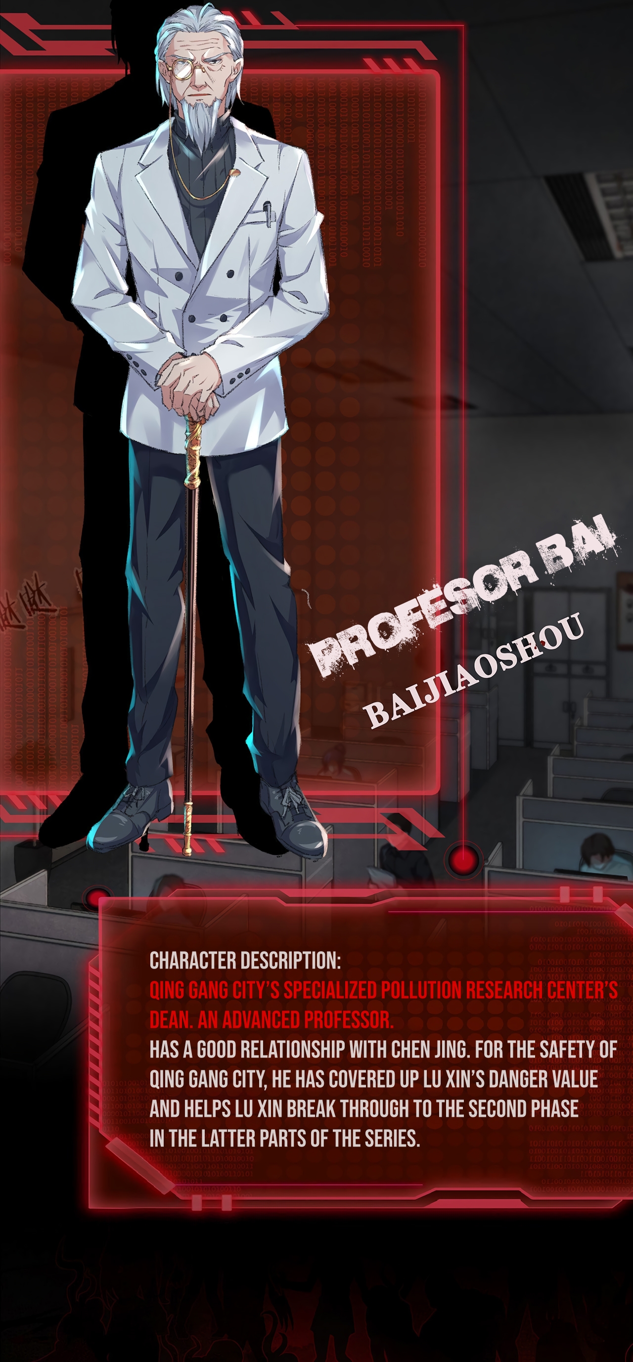 Hongyue Start Character Introduction 第14页