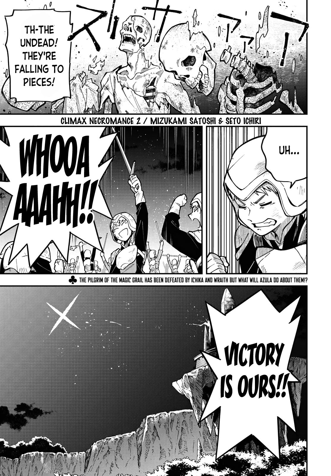 Climax Necromance At the camp 第1页
