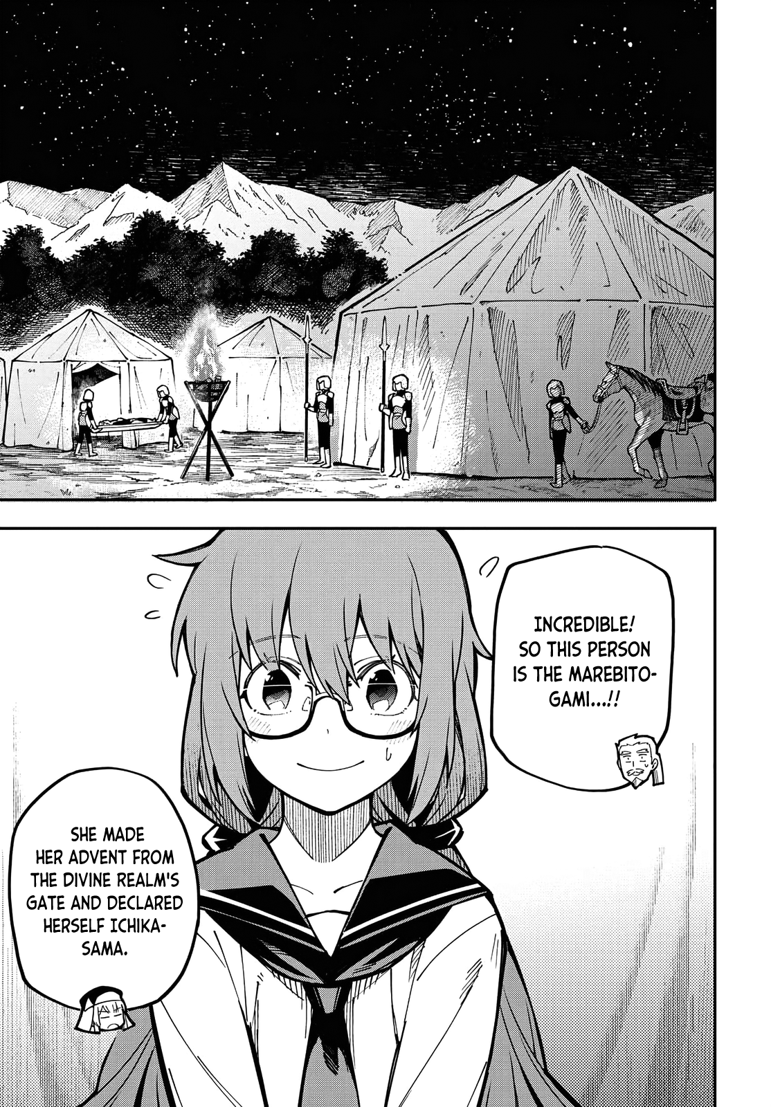 Climax Necromance At the camp 第15页