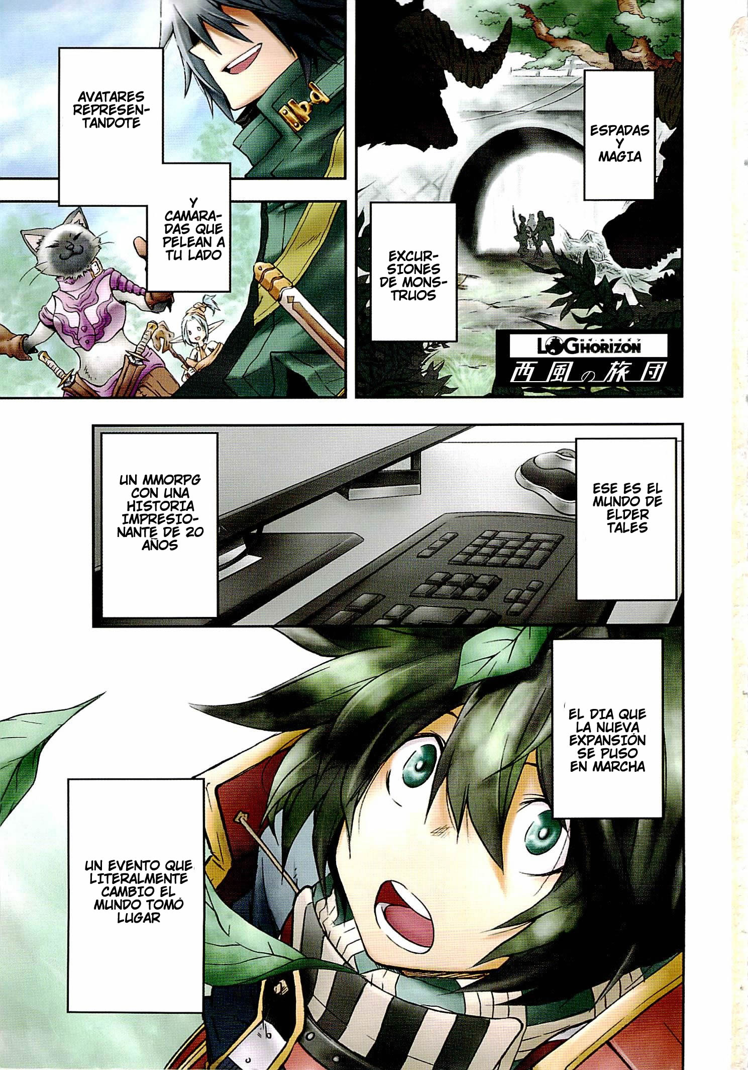 Log Horizon - Nishikaze no Ryodan 第3页