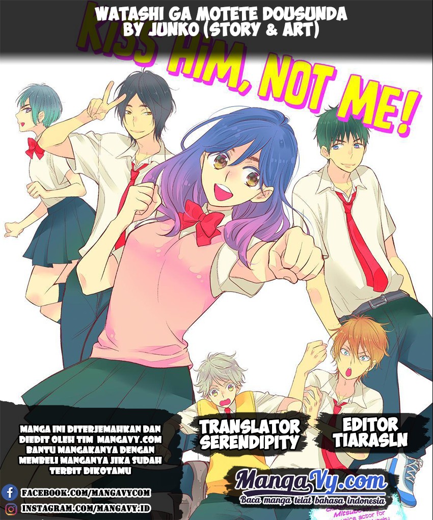 Kiss Him, Not Me Vol. 1 Ch. 4 第1页