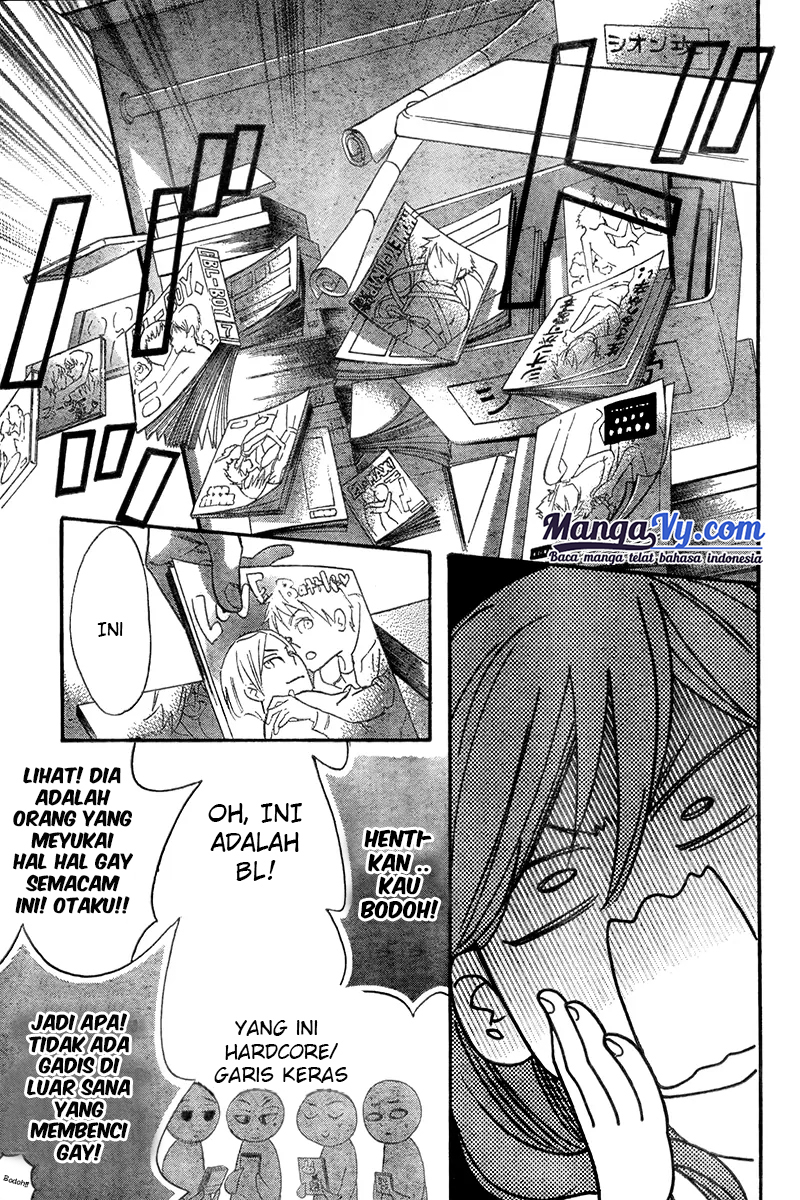 Kiss Him, Not Me Vol. 1 Ch. 4 第31页